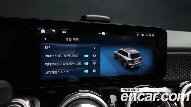 Mercedes-Benz GLB-Class GLB-класс X247 — Фото автомобиля 15