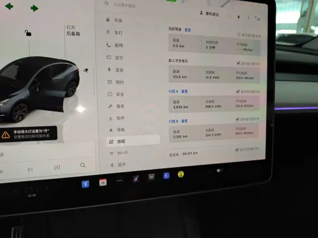 Tesla Model Y — Фото автомобиля 11