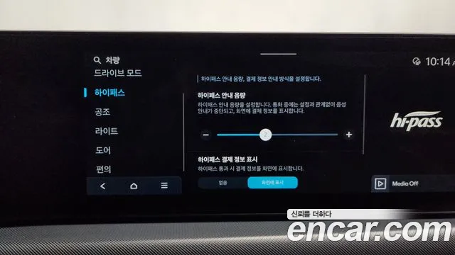 Hyundai Sonata Sonata Edge(DN8) 2.0 LPG(Для проката) — Фото автомобиля 14
