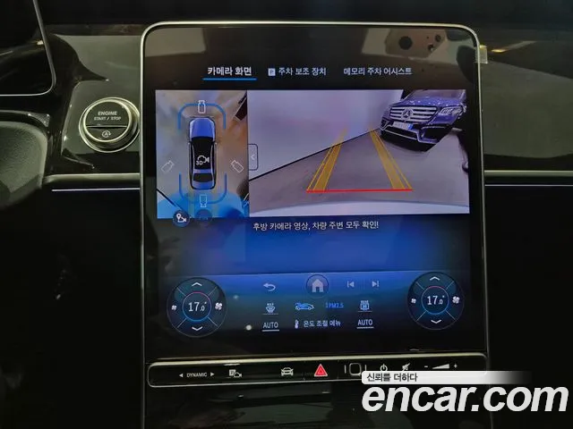 Mercedes-Benz S-Class — Фото автомобиля 13