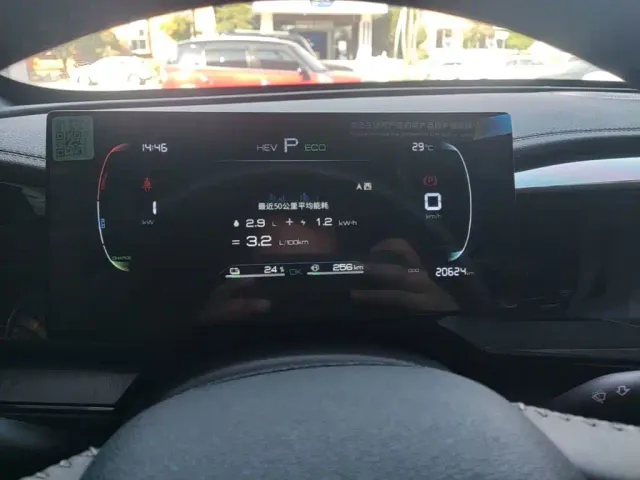 BYD Qin PLUS — Фото автомобиля 11