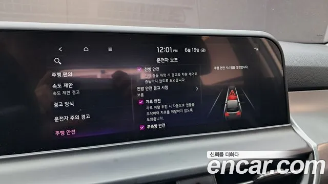 Kia Seltos Новый Seltos Бензин 1.6 турбо 2WD — Фото автомобиля 27