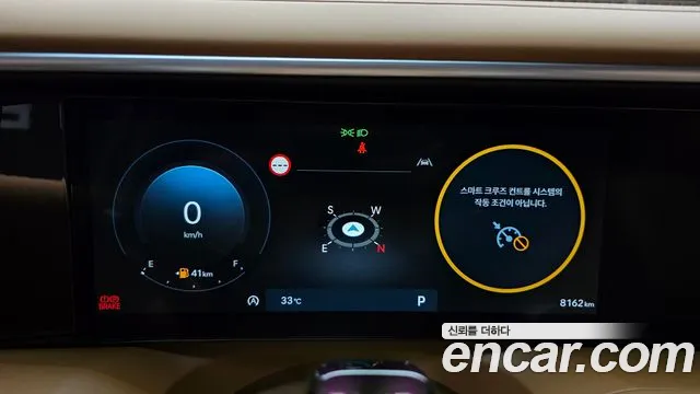 Hyundai Palisade Palisade (LX3) Бензин 2.5T 2WD 9 мест — Фото автомобиля 8
