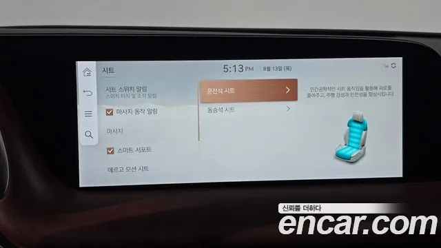 Genesis G90 Бензин 3.5 турбо AWD — Фото автомобиля 21