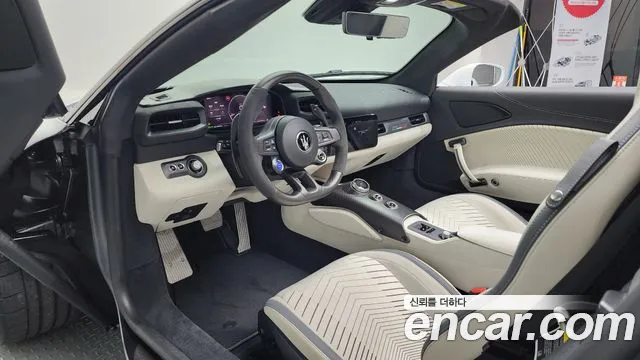 Maserati MC20 — Фото автомобиля 10