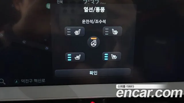 Hyundai Ioniq5 Ioniq5 Long Range AWD — Фото автомобиля 18