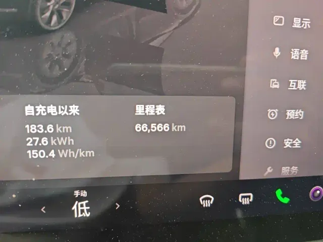 Tesla Model Y — Фото автомобиля 8