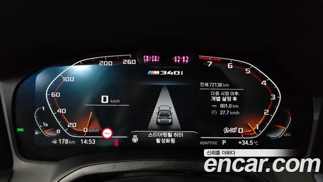 BMW 3-Series 3 серия (G20) M340i xDrive Touring Performance — Фото автомобиля 7