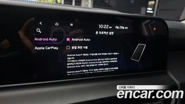 Kia Seltos Бензин 1.6 турбо 2WD — Фото автомобиля 27