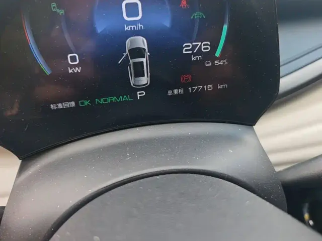 BYD Yuan PLUS — Фото автомобиля 16