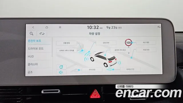 Hyundai Ioniq 5 Ioniq5 — Фото автомобиля 16