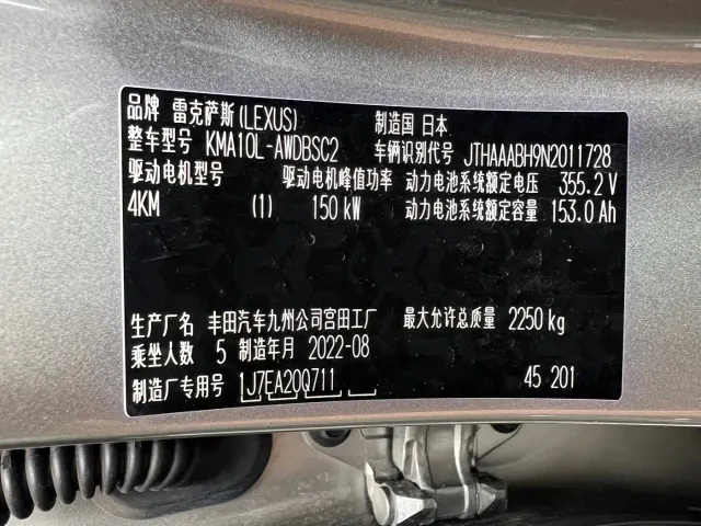 Lexus UX — Фото автомобиля 11