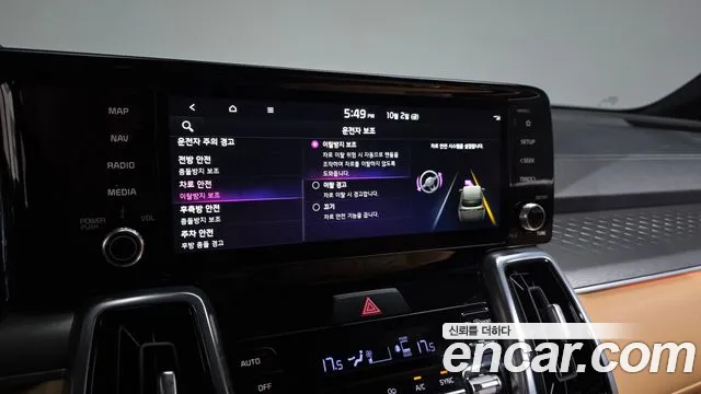Kia Sorento 4th Gen — Фото автомобиля 23