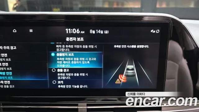 Hyundai Grandeur Новый Grandeur IG — Фото автомобиля 16