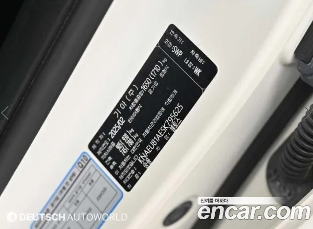 Kia Seltos — Фото автомобиля 20