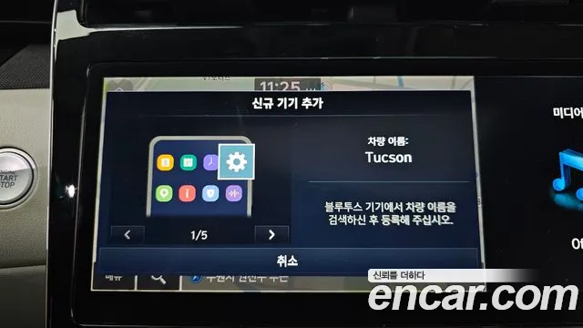 Hyundai Tucson Tucson (NX4) Дизель 2.0 2WD — Фото автомобиля 27
