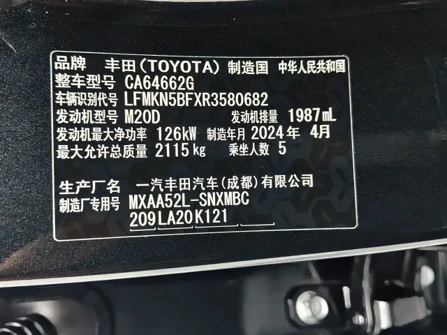 Toyota RAV4 — Фото автомобиля 7