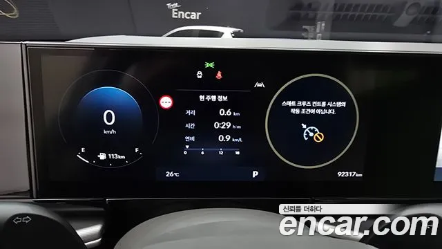 Hyundai Grandeur Grandeur (GN7) 2.5 Бензин 2WD — Фото автомобиля 7