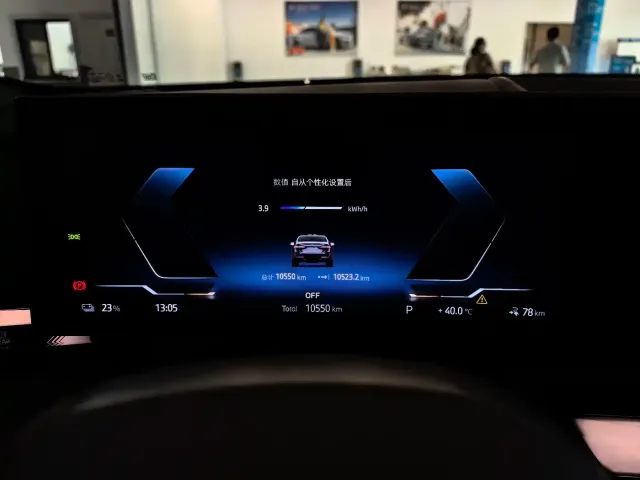 BMW i5 — Фото автомобиля 12