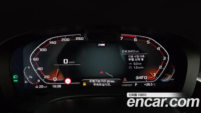 BMW 5 Series G30 — Фото автомобиля 11