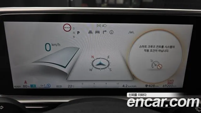 Hyundai Ioniq 6 — Фото автомобиля 8