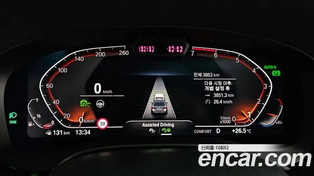 BMW 5-Series 5 серия (G30) 530i xDrive Luxury — Фото автомобиля 8