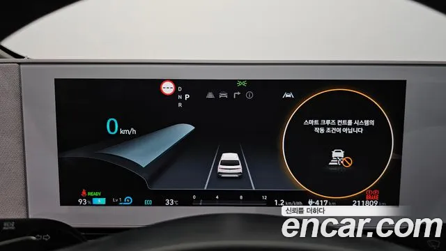 Hyundai Ioniq5 — Фото автомобиля 8