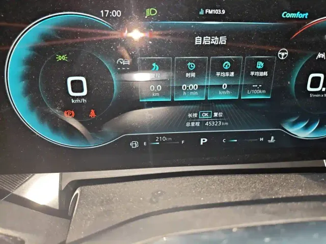 Roewe RX5 Max — Фото автомобиля 8