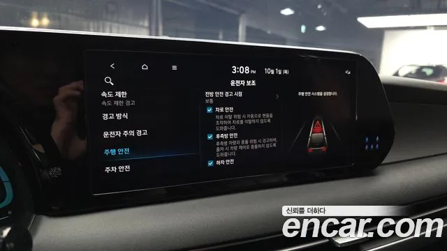 Hyundai Palisade The New — Фото автомобиля 22