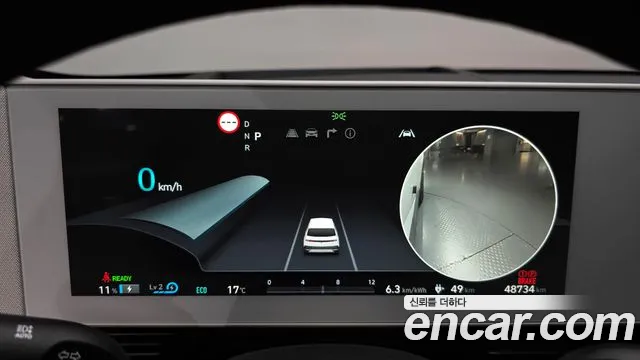Hyundai Ioniq 5 — Фото автомобиля 11
