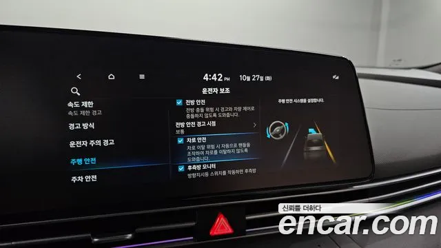 Hyundai Avante CN7 — Фото автомобиля 15