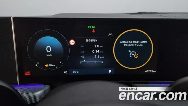 Hyundai Sonata DN8 — Фото автомобиля 11