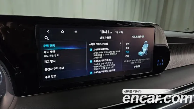 Hyundai Palisade The New Palisade Бензин 3.8 4WD — Фото автомобиля 16