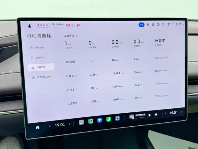 Xiaomi SU7 — Фото автомобиля 15
