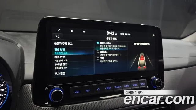 Hyundai Kona The New Hybrid — Фото автомобиля 18