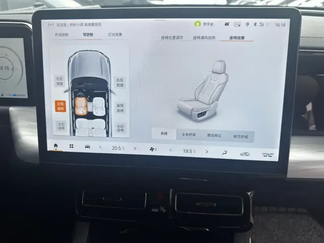 GAC Trumpchi ES9 — Фото автомобиля 4