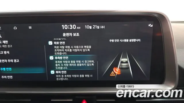 Hyundai Ioniq 6 — Фото автомобиля 16