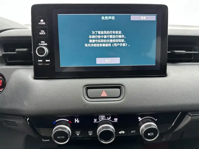 Honda XR-V — Фото автомобиля 17
