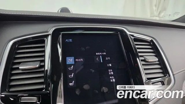 Volvo XC90 Generation 2 — Фото автомобиля 27