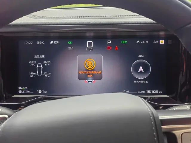 BYD FangChengBao Leopard 5 — Фото автомобиля 6