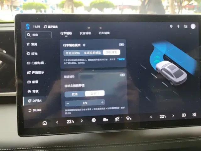 BYD Qin L — Фото автомобиля 20