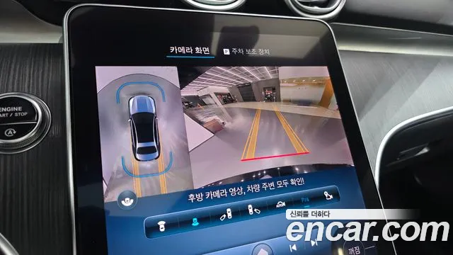 Mercedes-Benz C-Class W206 — Фото автомобиля 20