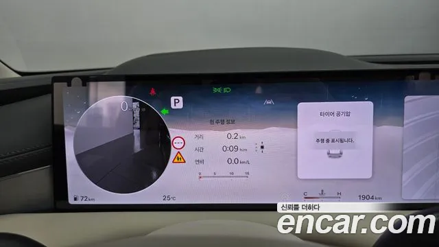 Genesis G80 Бензин 2.5 турбо AWD — Фото автомобиля 8