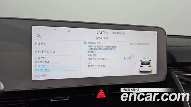 Hyundai Ioniq 5 Ioniq5 — Фото автомобиля 21