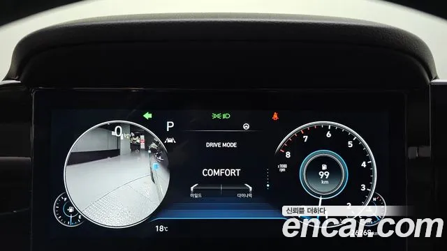 Hyundai Grandeur New — Фото автомобиля 11