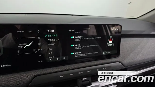 Kia EV3 — Фото автомобиля 15