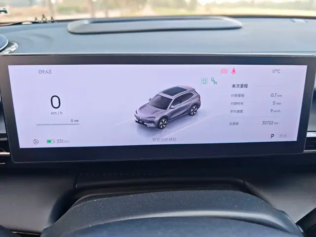 Geely Galaxy E5 — Фото автомобиля 13