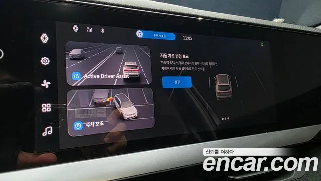 Renault-KoreaSamsung Grand Koleos Grand Koleos — Фото автомобиля 17