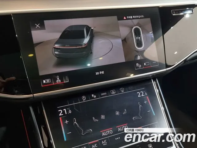 Audi A8 D5 — Фото автомобиля 18