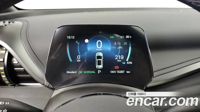 BYD Atto 3 — Фото автомобиля 8